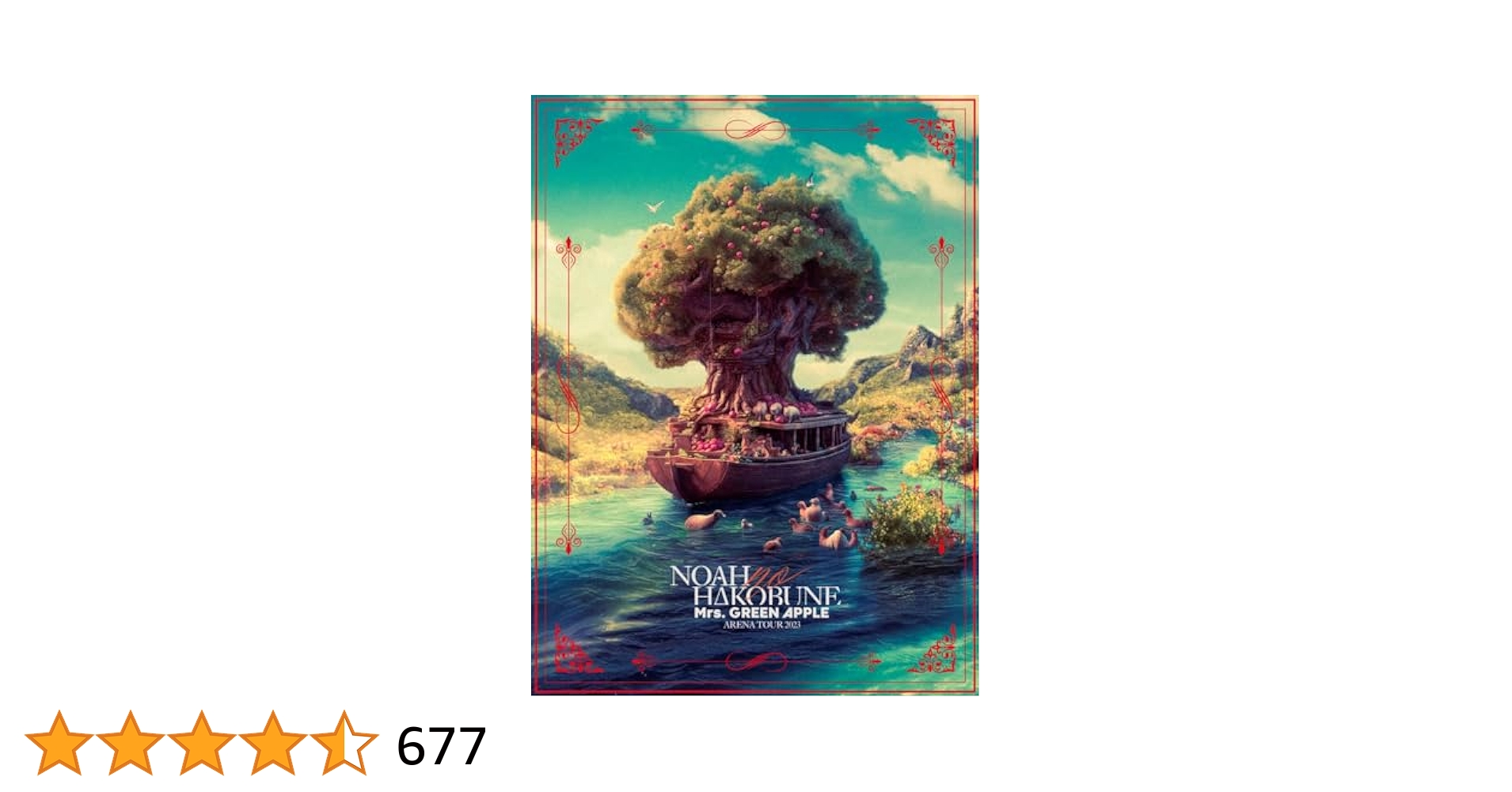 Amazon.co.jp: ARENA TOUR 2023 “NOAH no HAKOBUNE” (通常盤
